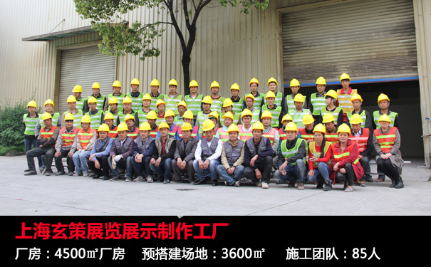 大香蕉网址展覽工廠