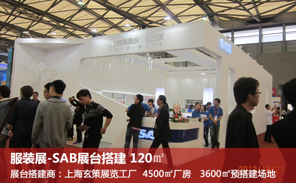 服裝展香蕉视频最新网址