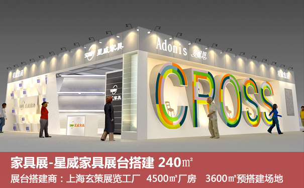 家具展香蕉视频最新网址
