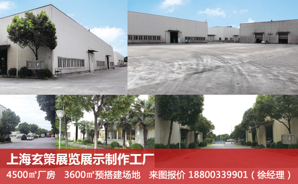 上海香蕉视频最新网址公司