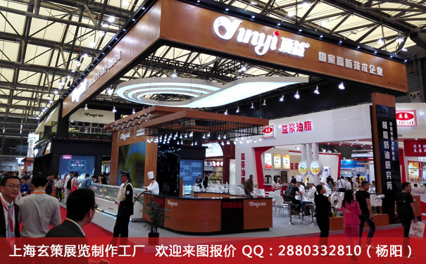 焙烤展香蕉视频最新网址