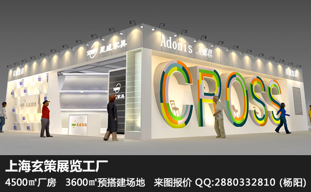 家具展香蕉视频最新网址