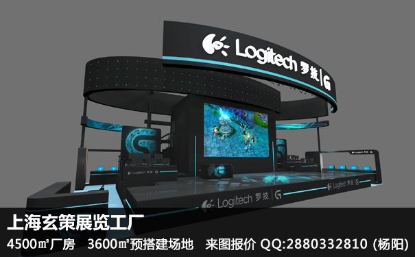 展台設計搭建