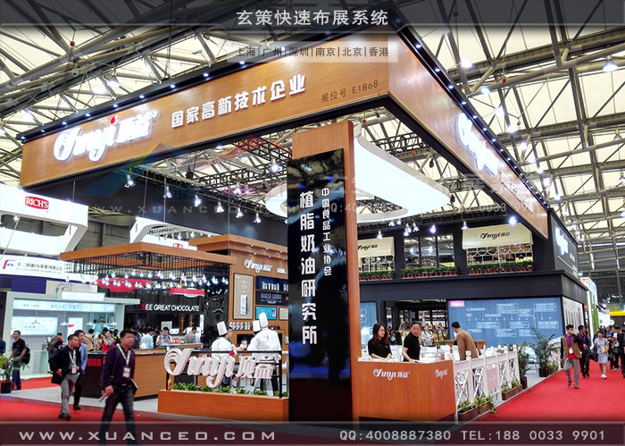 頂益食品香蕉视频最新网址
