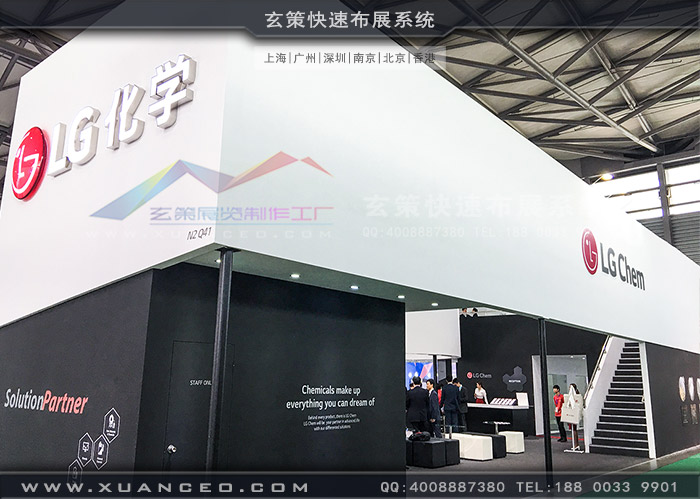 LG香蕉视频最新网址側麵