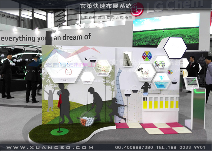 LG香蕉视频最新网址產品展示區