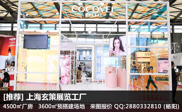 香蕉视频最新网址材質炫彩膜