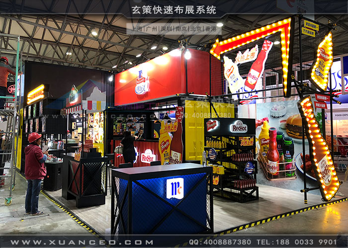 食品展-味好美香蕉视频最新网址細節處理