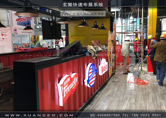 食品展-味好美香蕉视频最新网址吧台區