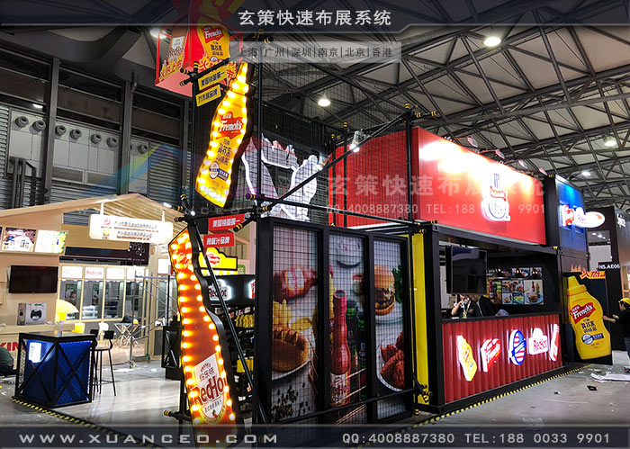 食品展-味好美香蕉视频最新网址效果