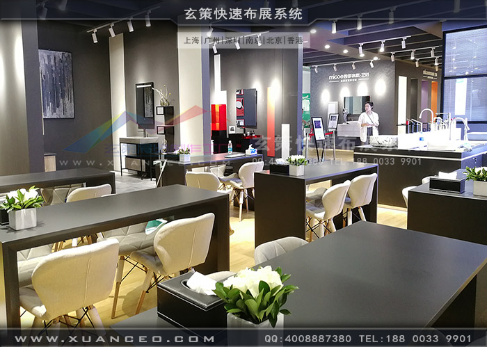 衛浴展-四季沐歌香蕉视频最新网址洽談區
