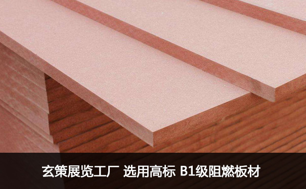 展覽香蕉视频最新网址材料