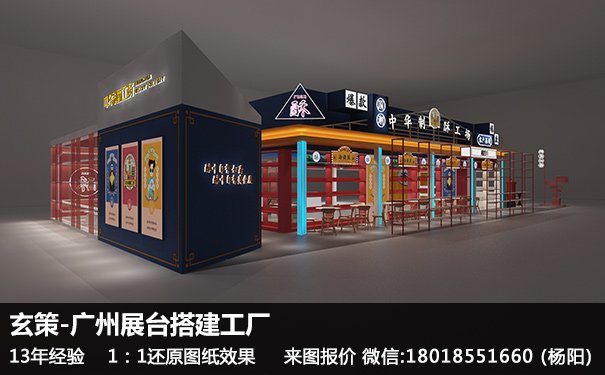 廣州香蕉视频最新网址工廠