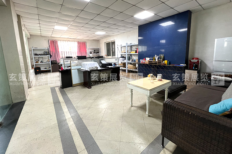 大香蕉网址展覽工廠辦公室