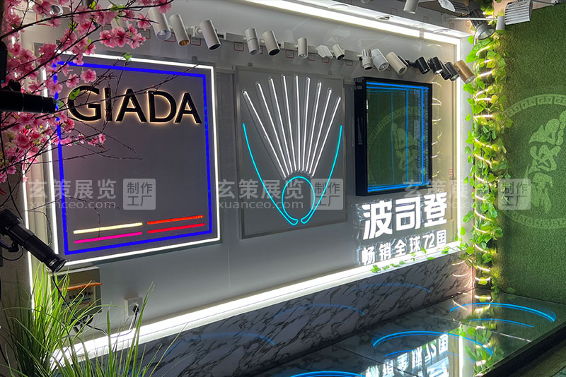 大香蕉网址展覽工廠燈具展示牆