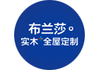 布蘭莎香蕉视频最新网址項目