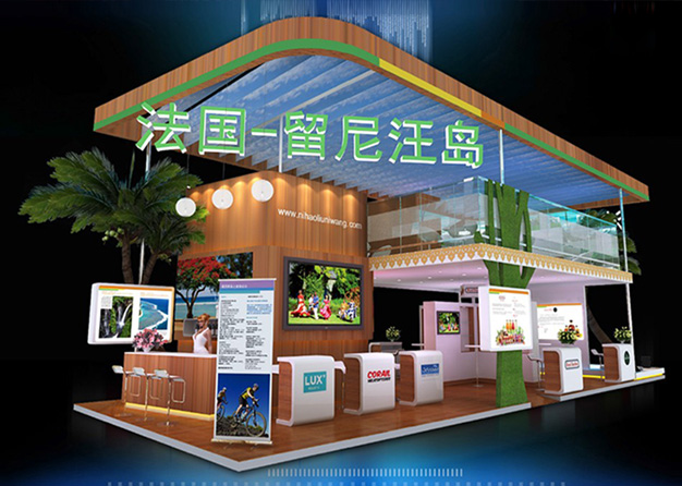 進出口交易會-法國展團香蕉视频最新网址(90㎡)