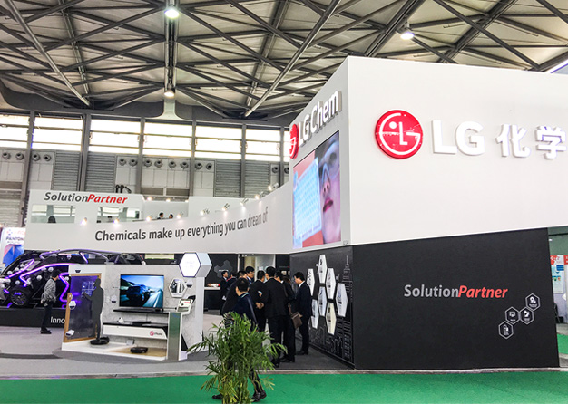 橡塑展-LG香蕉视频最新网址(460㎡)