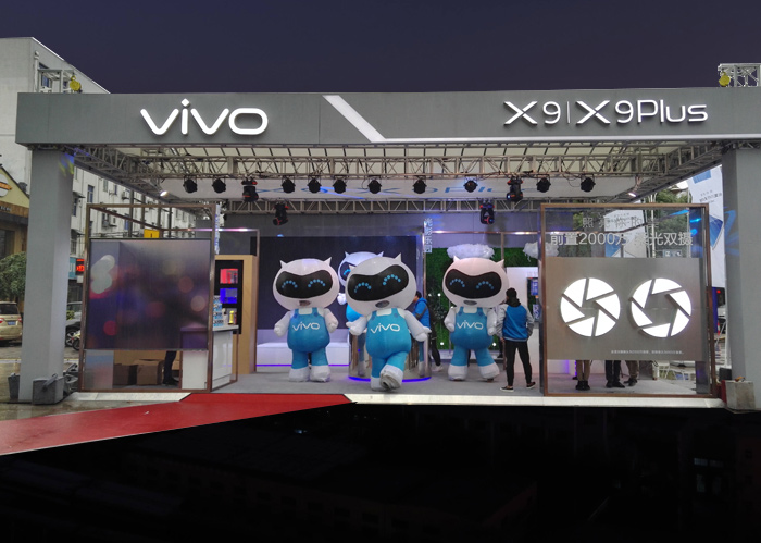 vivo巡展香蕉网在线播放(120㎡)