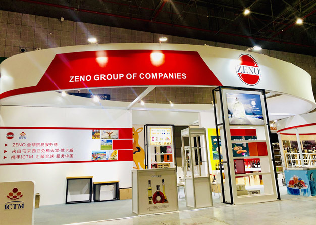 ZENO-進博會香蕉视频最新网址項目